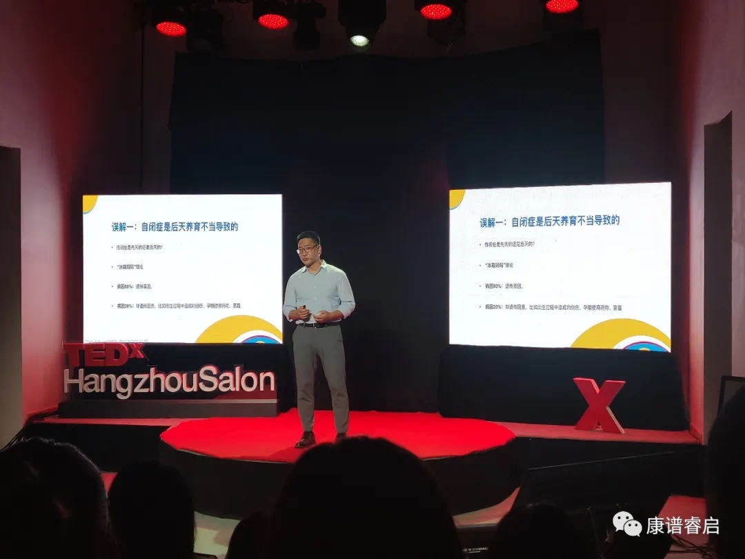 杨锦陈博士在TEDxHangzhou 的演讲